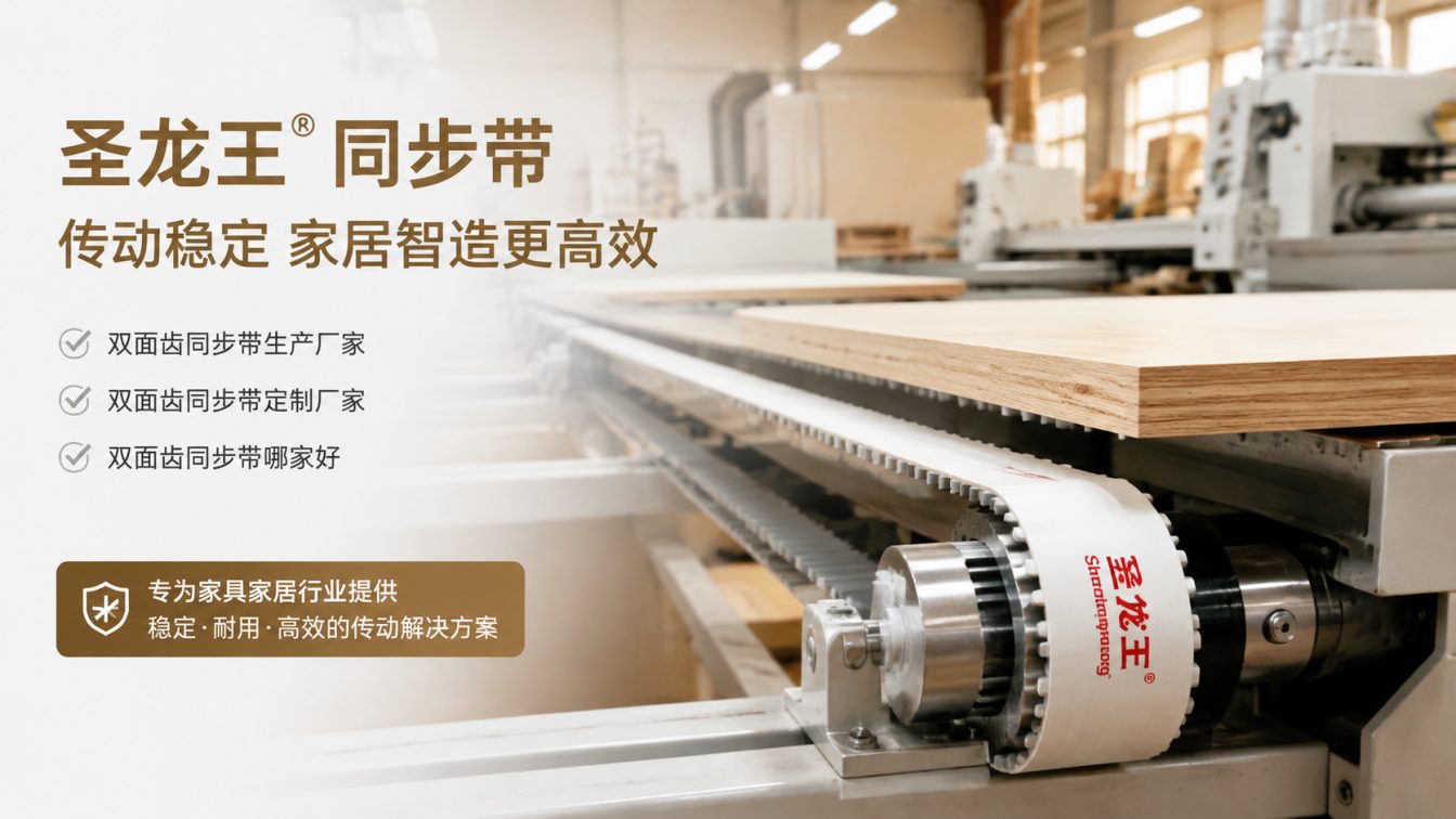 阳泉还在为传动成本工期发愁?